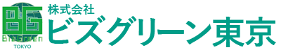 ビズグリーン東京ホームページ